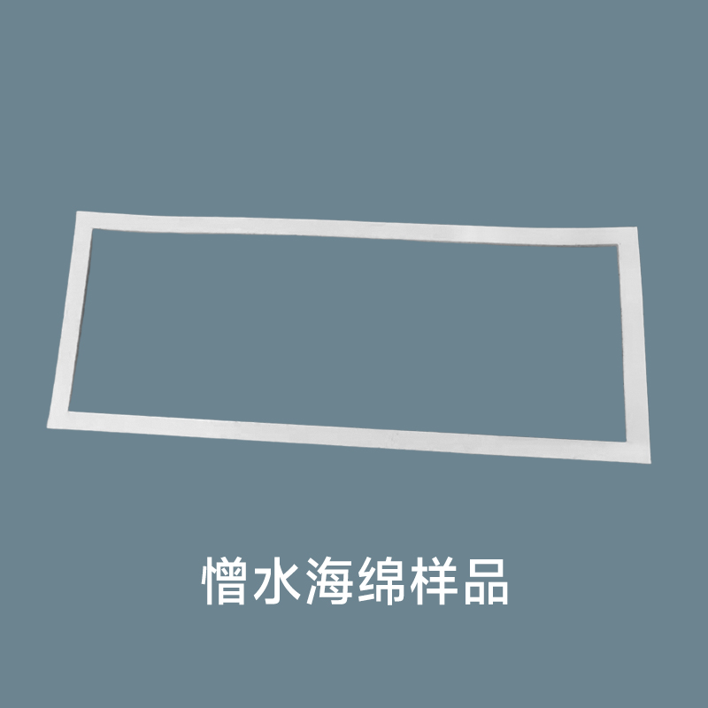 憎水海绵样品