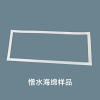 憎水海绵样品